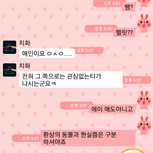 Screenshot_2012-11-12-18-01-43.png