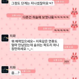 Screenshot_2012-11-12-18-01-26.png