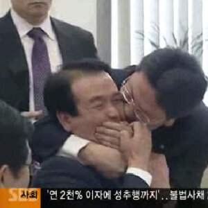 훈훈한 국회의원 짤.jpg