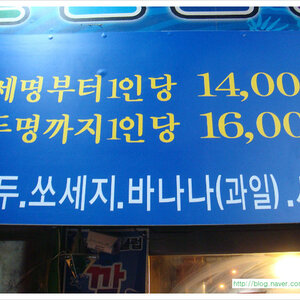 난 일요일에 가려고.