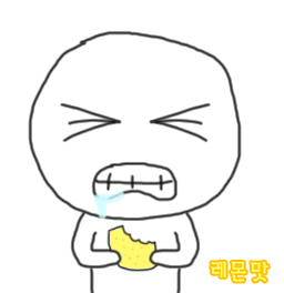 레못맛.jpg