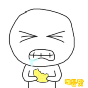 레못맛.jpg
