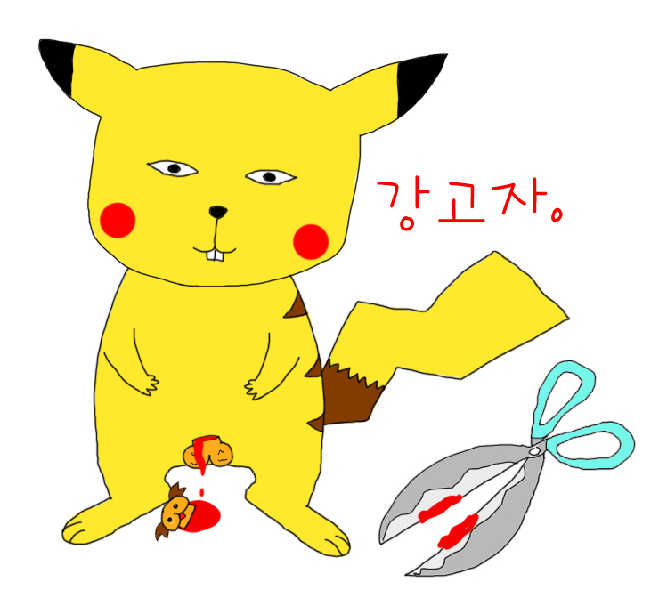 강고쟈.jpg