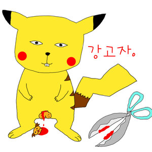 강고쟈.jpg