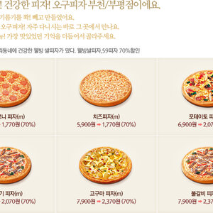 부천/부평 사는 오리들