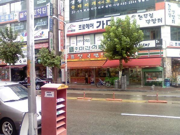 김천국밥.JPG