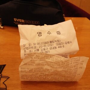 카페왔음
