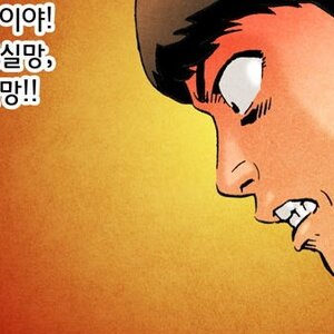 존존 가기 귀찮타