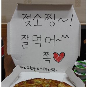 만약에 프렌치프라이를 무한리필해서 먹을 수 있다면