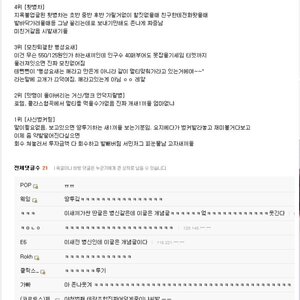 떡밥이 좀 오그라드네여