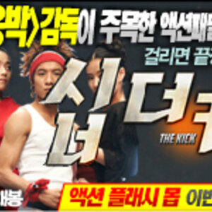 아이폰 커버 츄쳔좀 'ㅁ'