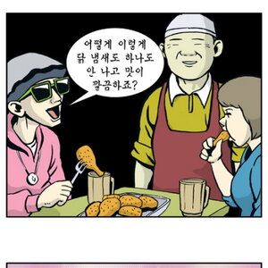 졌네 졌어