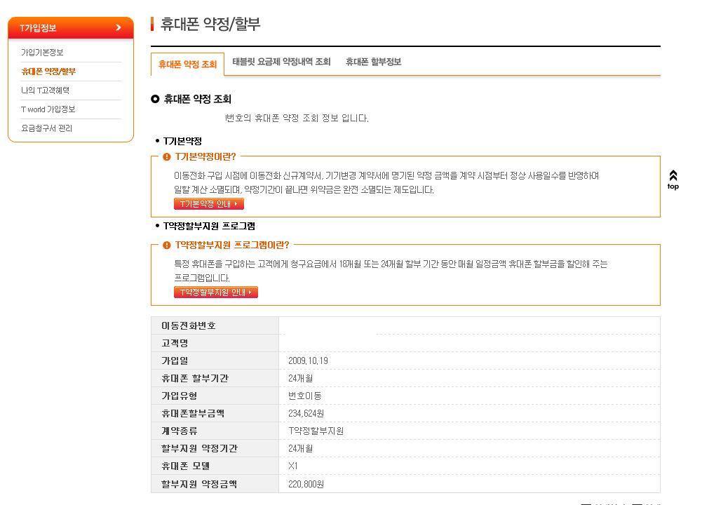 제목 있음.JPG