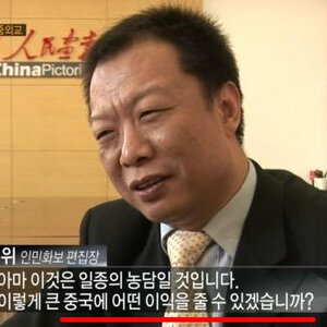 지금 북한에게 산소호흡기를 꼿아주는 것도 중궈이지