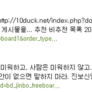 당당박사님을 위해 바칩니다