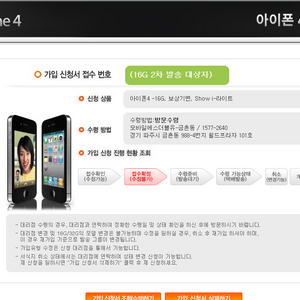 도착하면 7시냐.