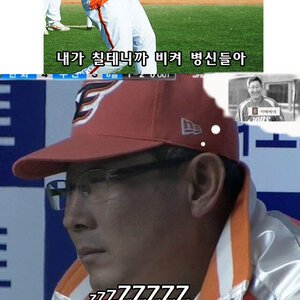존나 웃기네 칰ㅋㅋㅋㅋ