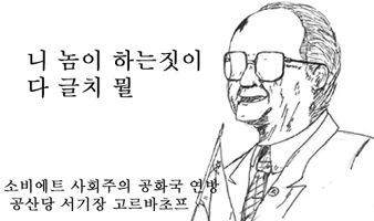 다그렇지뭘.jpg