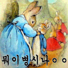 실명제라구?