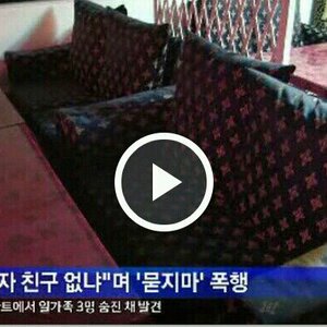 존나 패고 싶다.