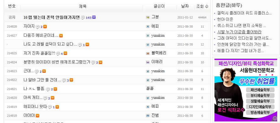패션의완성은얼굴.png