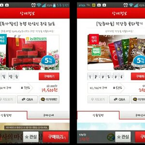 그저께 한일