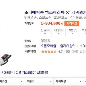 희대의_병신.jpg