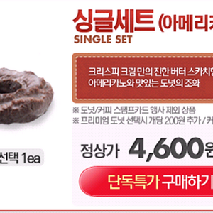 그루폰 가입했으면 메가딜 해라
