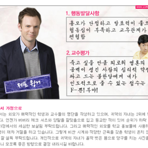 이거 어디까지 나왔냐