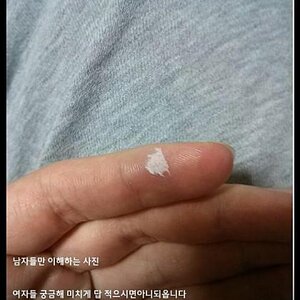 이때가 진짜 안습이었어. 응?..머...머?..뭐..어..뭐?