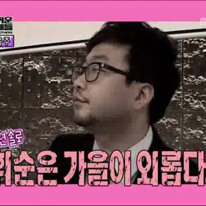 야이 로스 여친읶냐?헐........