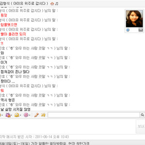 난 개고기 안먹음.