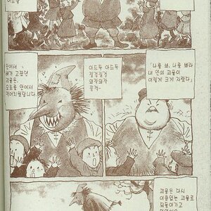 이색긔들 좀 욱기네