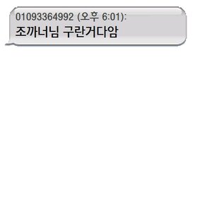 뭔가 쓰려고 했는데