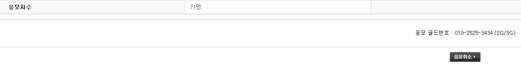 olleh.com_06_15_13_29_59.png