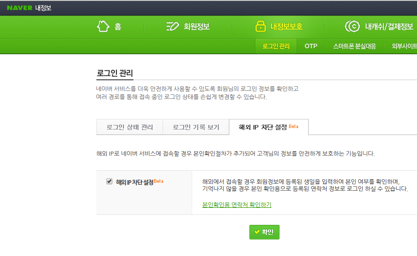 스크린샷, 2013-03-28 21:21:04.png