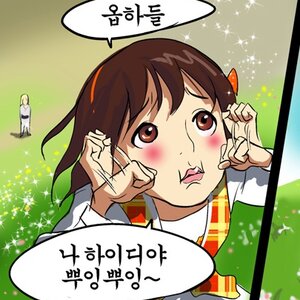 뽐뿌 에....