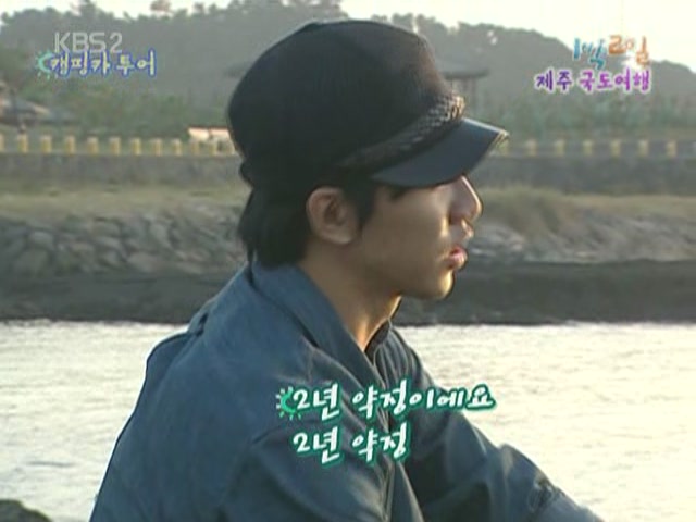 1박2일.E117.091108.제주도 제주 캠핑카 여행 2(000042)18-02-20.JPG