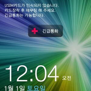 20110101000425.jpg