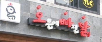 daum_net_20110629_130846.jpg