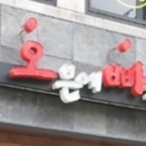 daum_net_20110629_130846.jpg