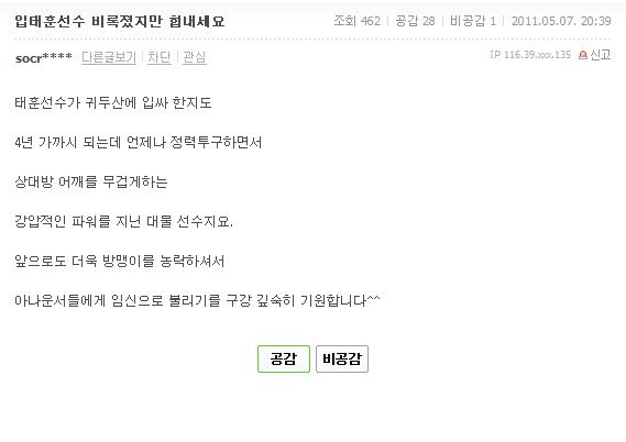 네이버의 언어마술사.jpg