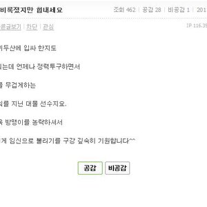 언어의 마술사_네이버성님편