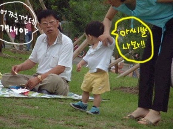 아놔.jpg