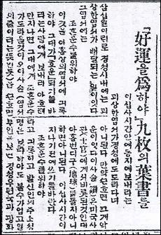 takehome_113636_20[220042].jpg