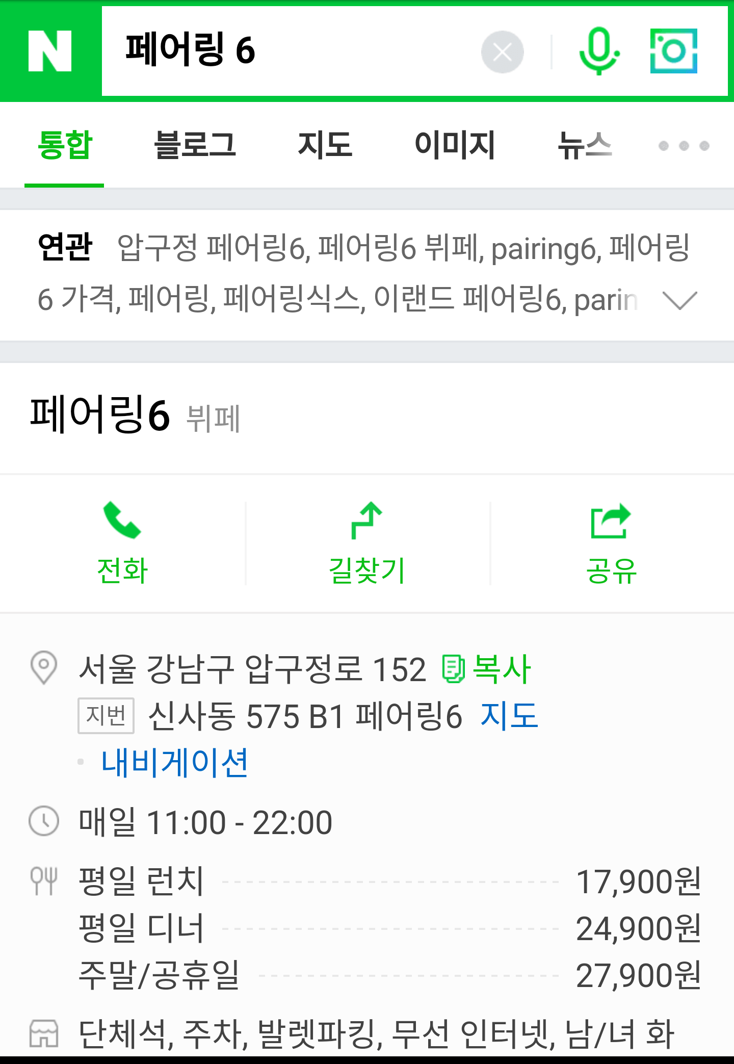 Screenshot_2017-12-09-05-28-37-1.png