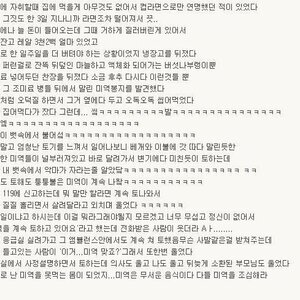 퇴덕.