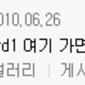 뽐뿌 접속 안되는 이유.jpg