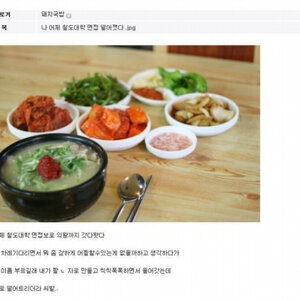 아이팟부품용으로 팔렸네
