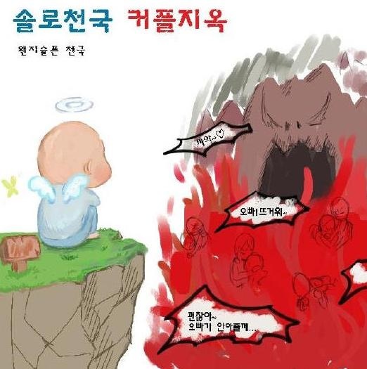 ㅜㅠㅜ.jpg